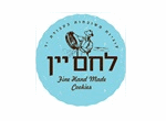 דרושים בלחם יין - ביסטרו