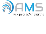 דרושים בAMS