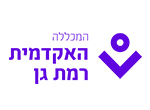 דרושים בהמכללה האקדמית רמת גן