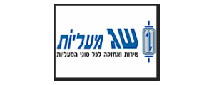 שג מעליות בע"מ>
                                                            <p class=