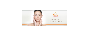 סאן מדיקל קומפני בע''מ