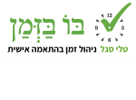 דרושים בבו בזמן