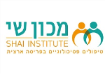 דרושים במכון שי טיפולים פסיכולוגיים  בע"מ