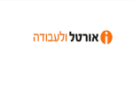 דרושים באורטל משאבי אנוש (שירות)