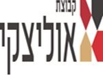 דרושים באוליצקי תשתיות