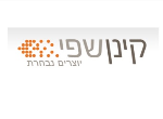 דרושים בקינן שפי