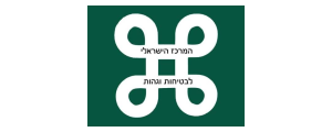 רונן המרכז הישראלי לבטיחות וגהות בע"מ