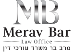 דרושים בחברת עורכי דין מרב בר