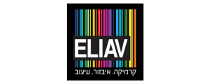 אליאב עיצובים בע"מ