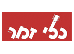 דרושים בכלי זמר בע"מ