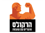 דרושים ביחזקאל אהרון