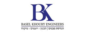 באסל חורי הנדסת מבנים