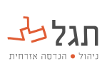 דרושים בתגל הנדסה אזרחית ניהול פרויקטים