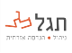 דרושים בתגל הנדסה אזרחית ניהול פרויקטים