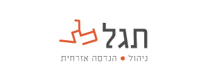 תגל הנדסה אזרחית ניהול פרויקטים