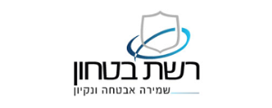 רשת בטחון בע"מ