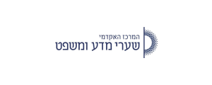 מרכז האקדמי שערי מדע ומשפט>
                                                                <p class=