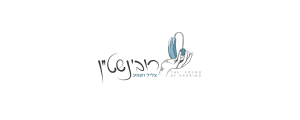 רובינשטיין צליל ושמע