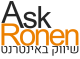 Ask Ronen