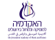 דרושים בהאקדמיה למחול ולמוסיקה בירושלים