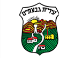 דרושים בעיריית גבעתיים