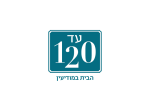 דרושים בעד-120 דיור מוגן לאוכלוסיה מבוגרת