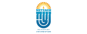 Netzach Education Network
