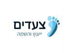 דרושים בצעדים ייעוץ והשמה