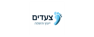 צעדים ייעוץ והשמה