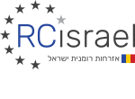 דרושים בRC israel