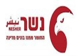דרושים בנשר מפעלי מלט ישראליים בע"מ