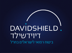 דרושים בדייויד שילד סוכנות לביטוח