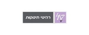 טל רהיטי תינוקות