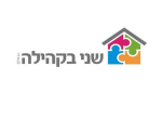 דרושים בשני בקהילה