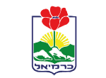 דרושים בעיריית כרמיאל