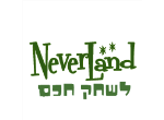 דרושים בקסם צעצועים בע"מ