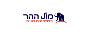 מול ההר פרויקטים בע"מ