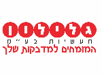 דרושים בגלילון תעשיות