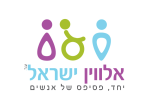 דרושים באלווין ישראל