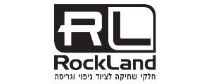 רוקלנד