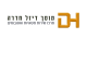 דרושים במוסך דיזל חדרה
