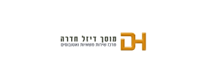 מוסך דיזל חדרה