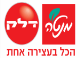 דלק- חברת הדלק הישראלית