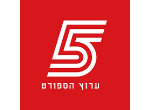 דרושים בערוץ הספורט