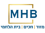 דרושים במזור חכים בית הלחמי ושות'- עורכי דין