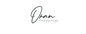 Oran - אקדמיה ובית לנדל"ן