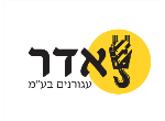דרושים באדר עגורנים בע"מ