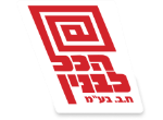דרושים בח.ב. הכל לבנין בע"מ