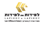 דרושים בלפידות את לפידות