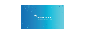 א.א. אורטופדיה וספורט>
                                                            <p class=